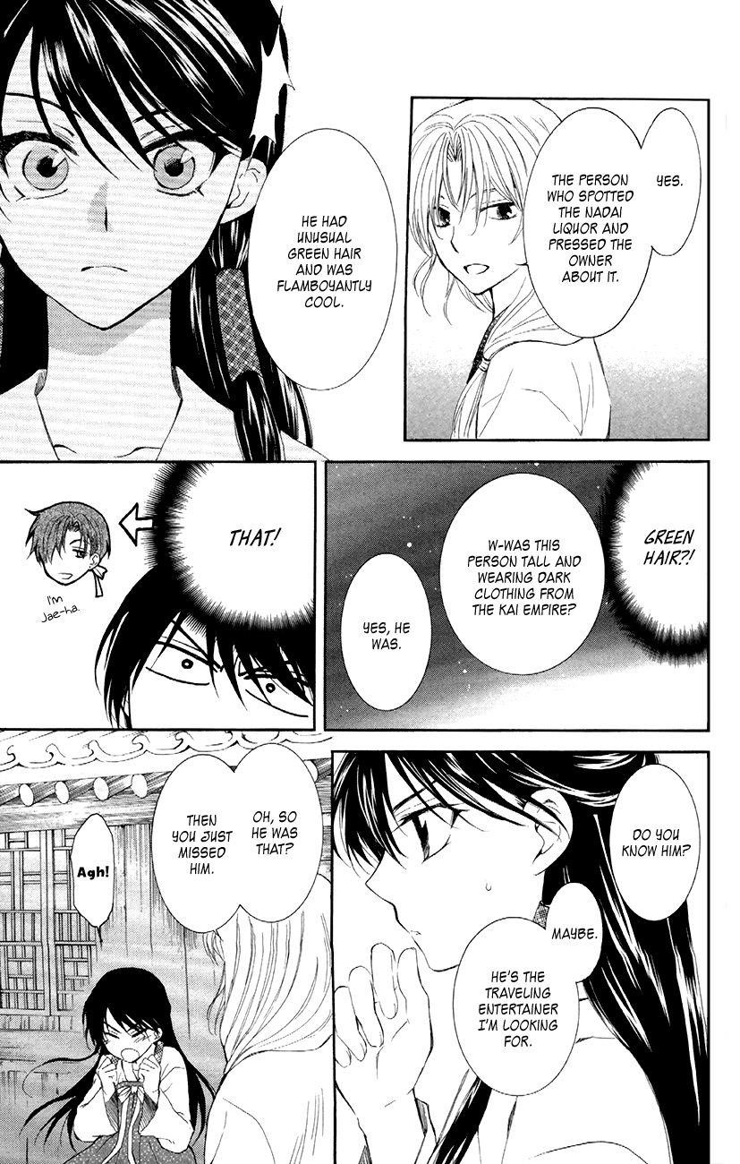 Akatsuki no Yona Chapter 87 - Page 24