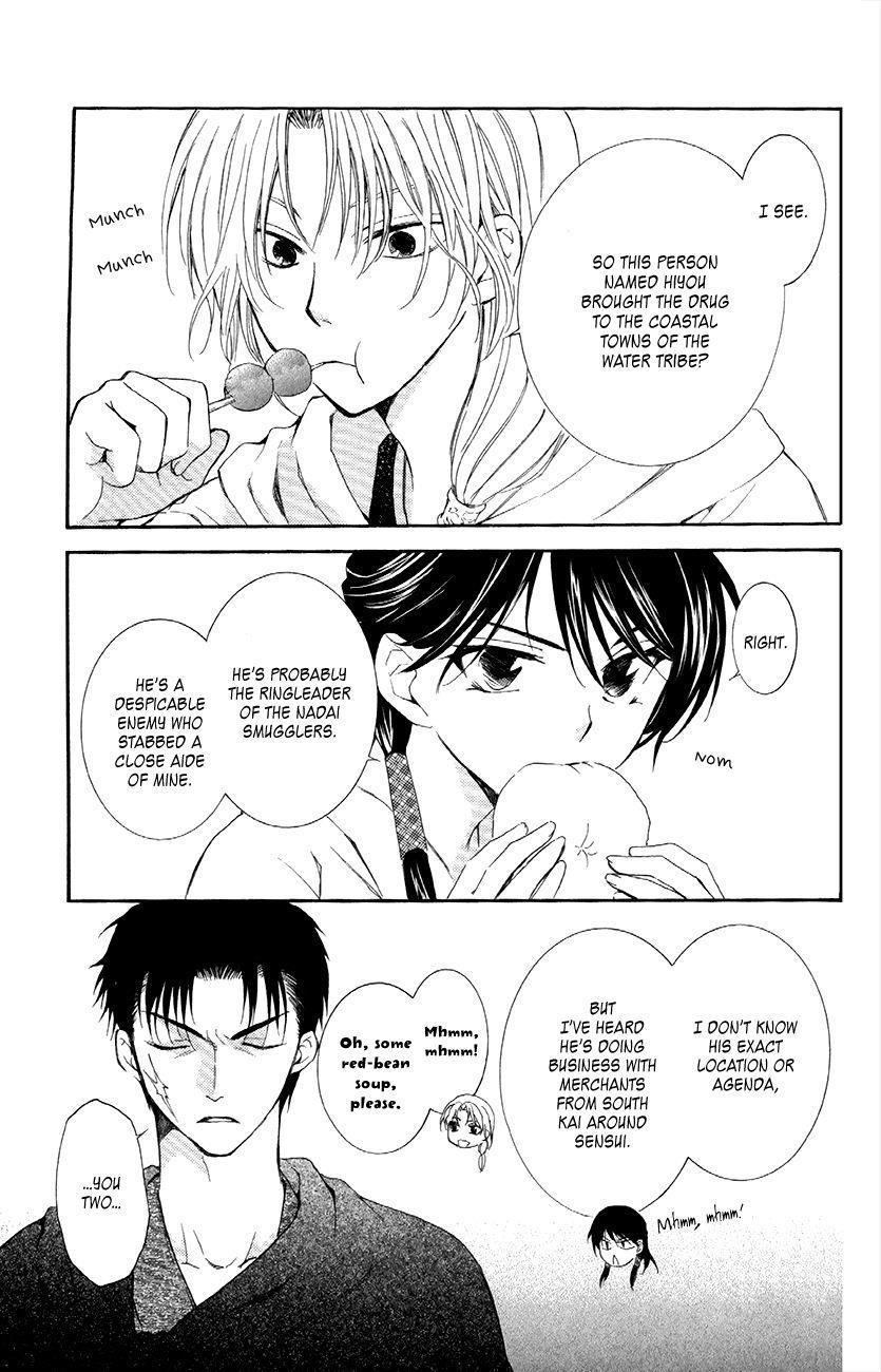 Akatsuki no Yona Chapter 87 - Page 4