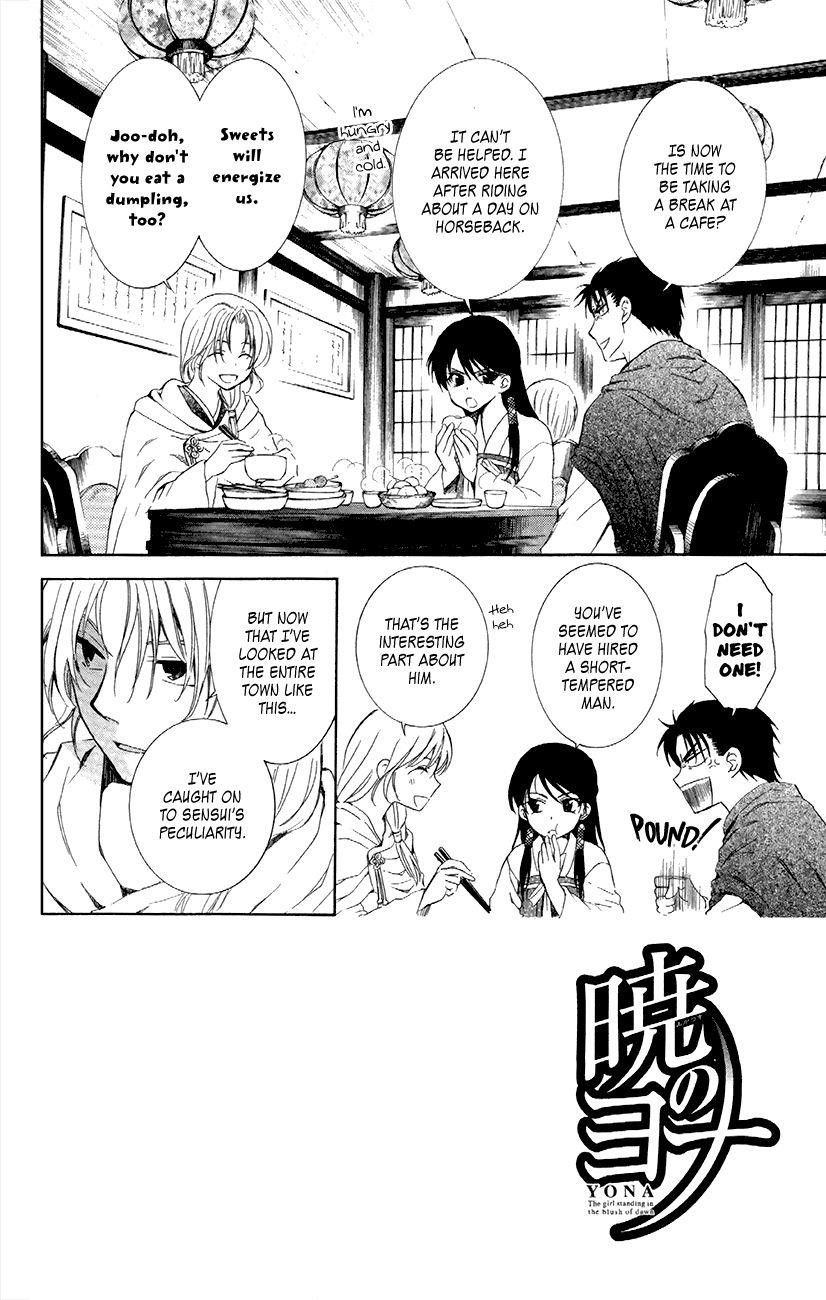 Akatsuki no Yona Chapter 87 - Page 5