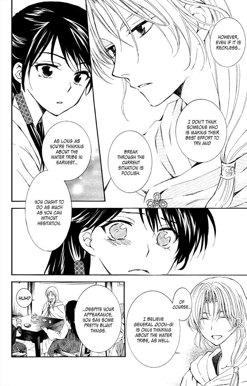 Akatsuki no Yona Chapter 87 - Page 7