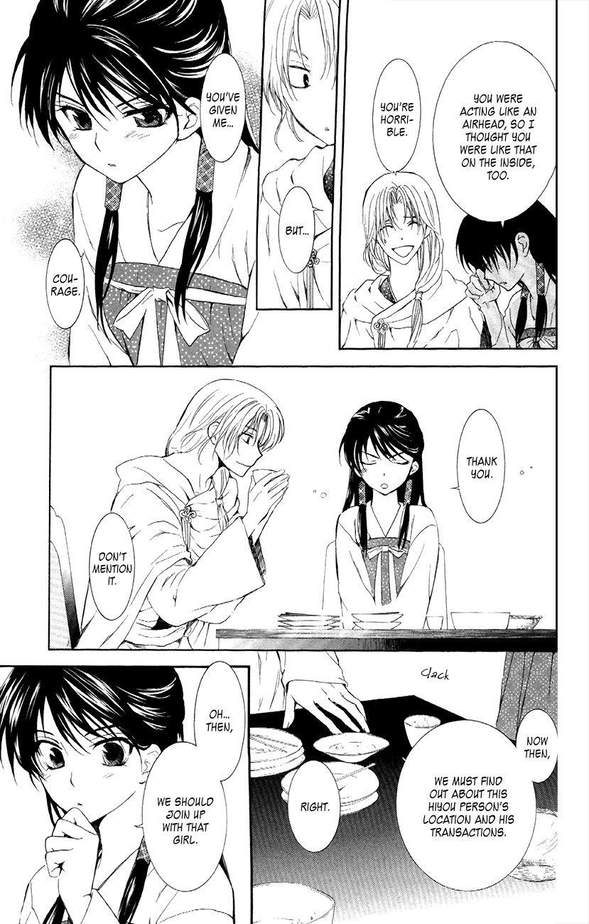 Akatsuki no Yona Chapter 87 - Page 8