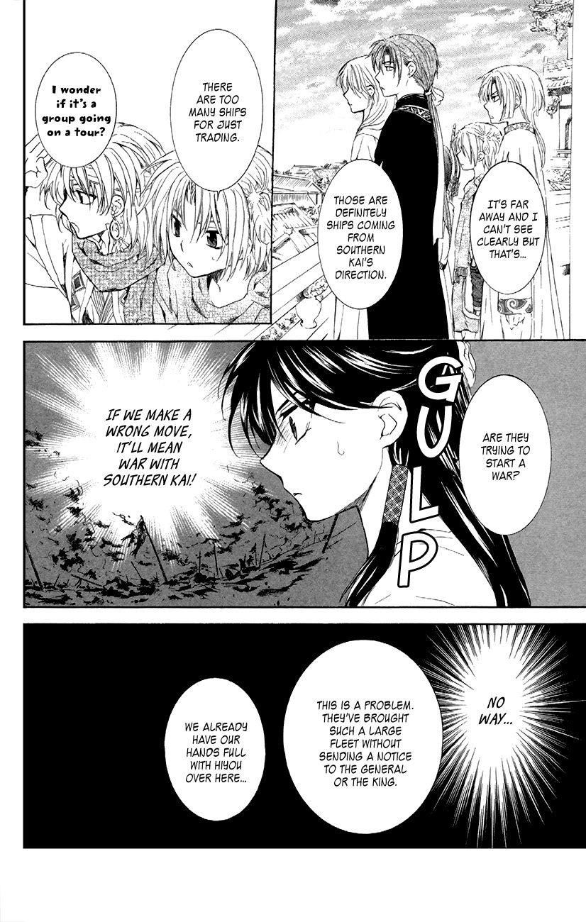 Akatsuki no Yona Chapter 88 - Page 12