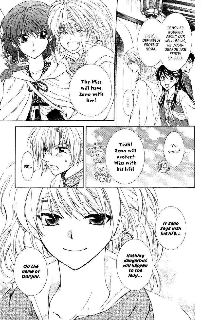 Akatsuki no Yona Chapter 88 - Page 19