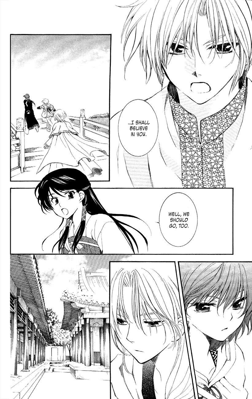 Akatsuki no Yona Chapter 88 - Page 20