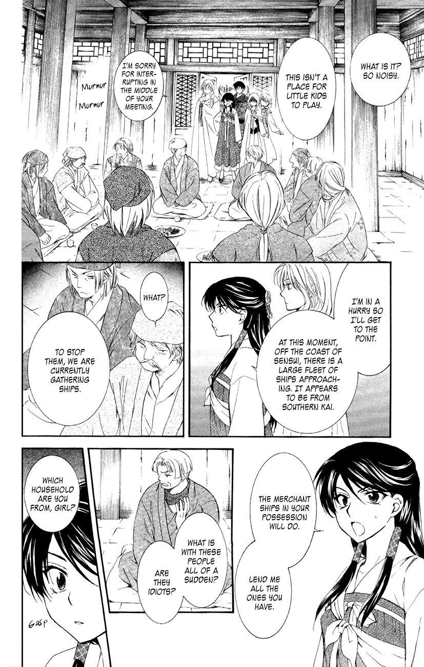 Akatsuki no Yona Chapter 88 - Page 22