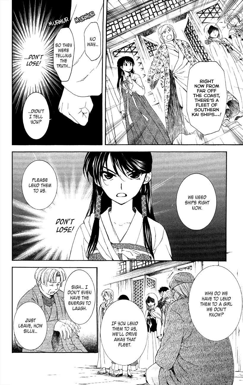 Akatsuki no Yona Chapter 88 - Page 24