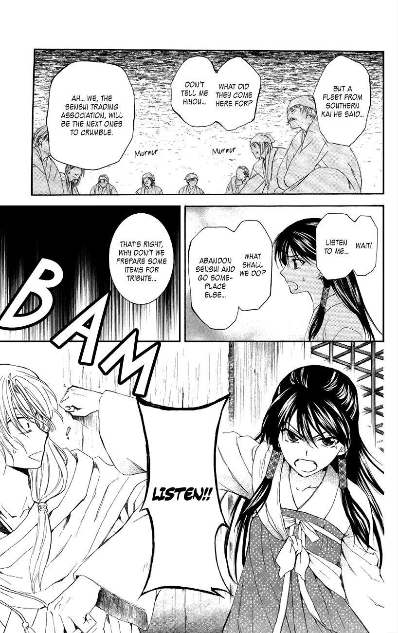 Akatsuki no Yona Chapter 88 - Page 25