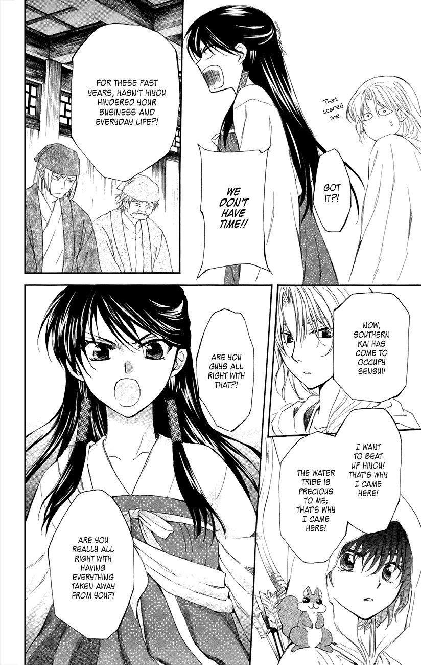 Akatsuki no Yona Chapter 88 - Page 26