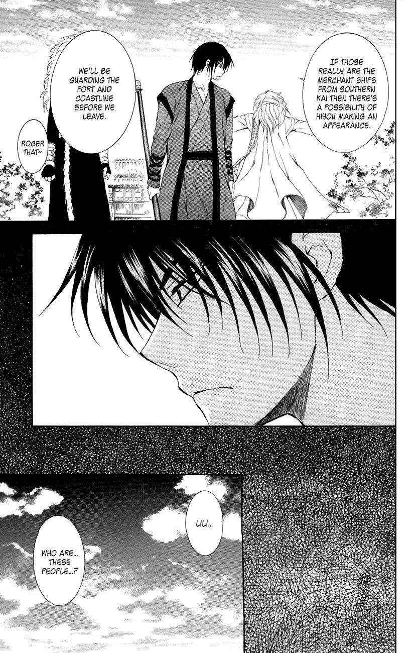 Akatsuki no Yona Chapter 88 - Page 3