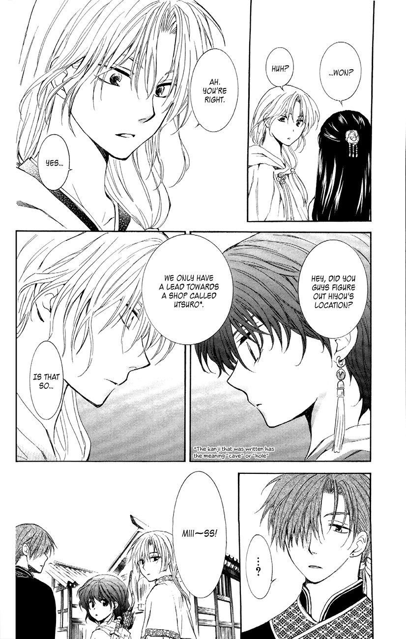 Akatsuki no Yona Chapter 88 - Page 6