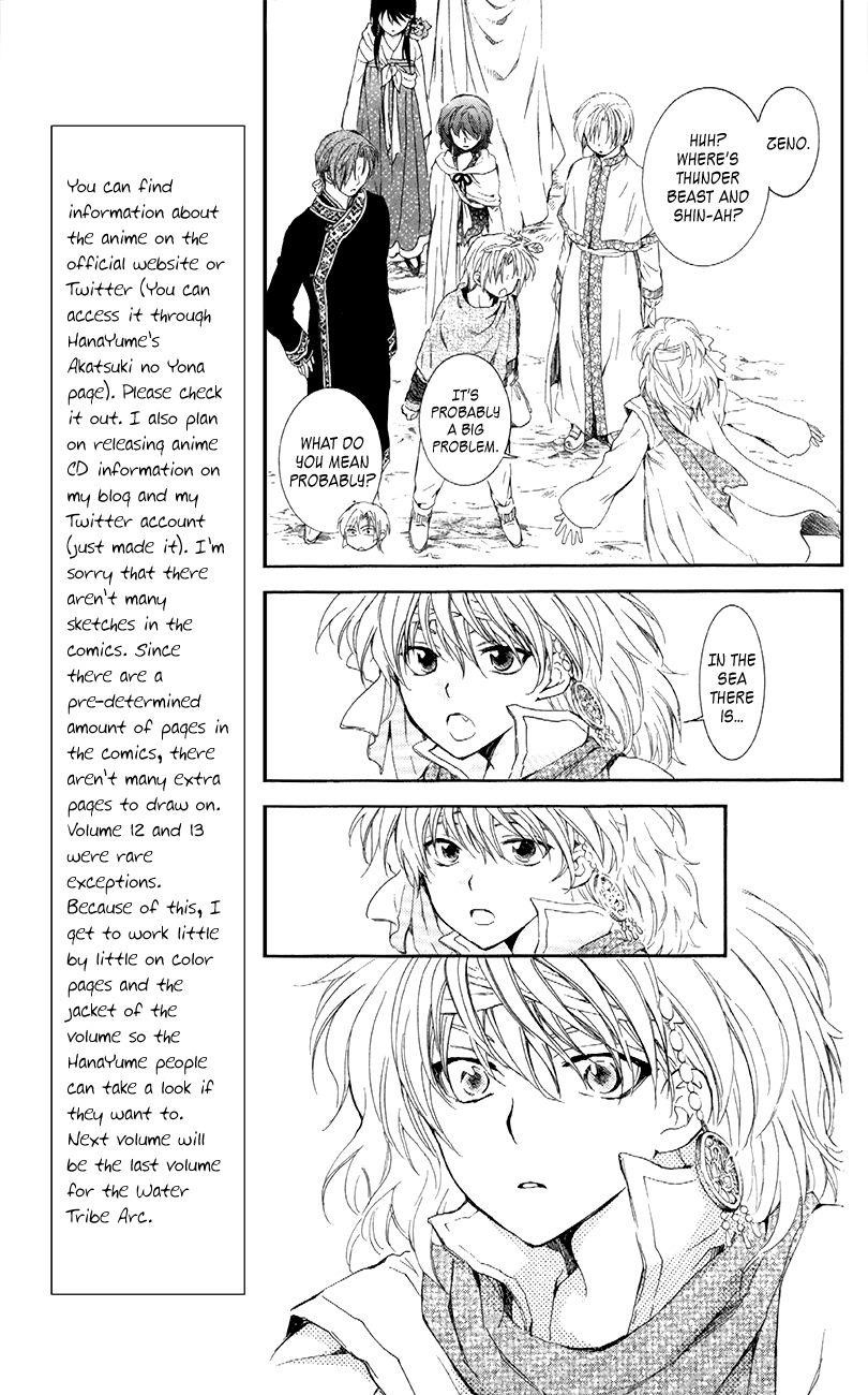 Akatsuki no Yona Chapter 88 - Page 7
