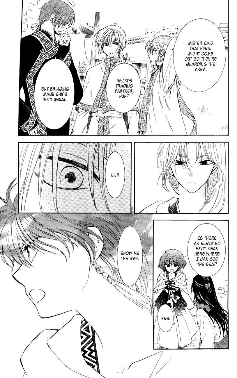 Akatsuki no Yona Chapter 88 - Page 9