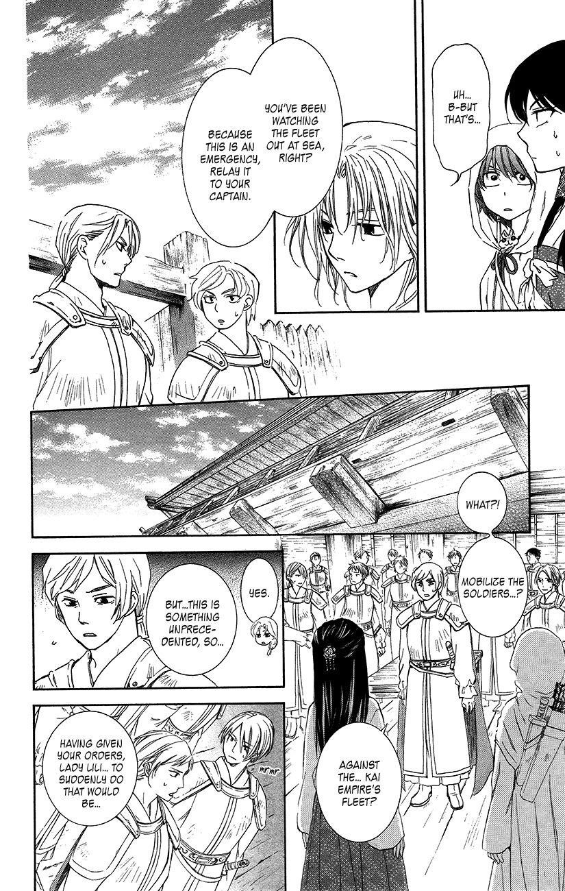 Akatsuki no Yona Chapter 89 - Page 12