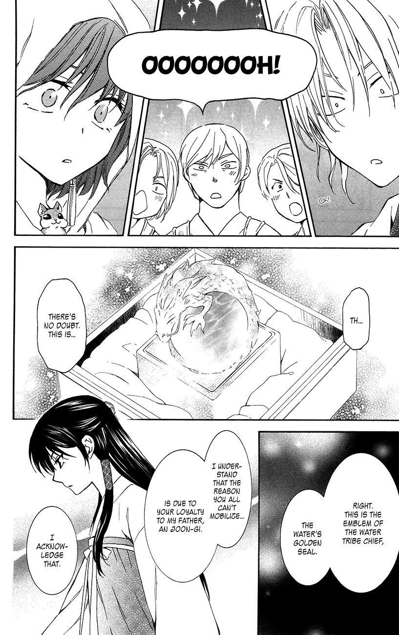 Akatsuki no Yona Chapter 89 - Page 14