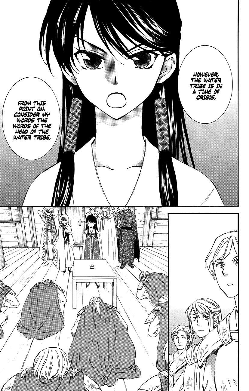 Akatsuki no Yona Chapter 89 - Page 15