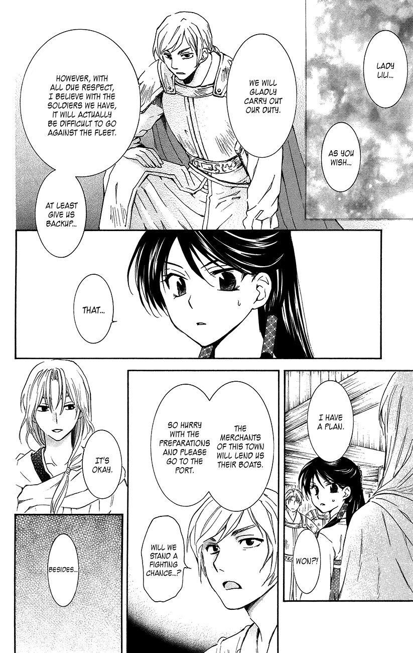 Akatsuki no Yona Chapter 89 - Page 16