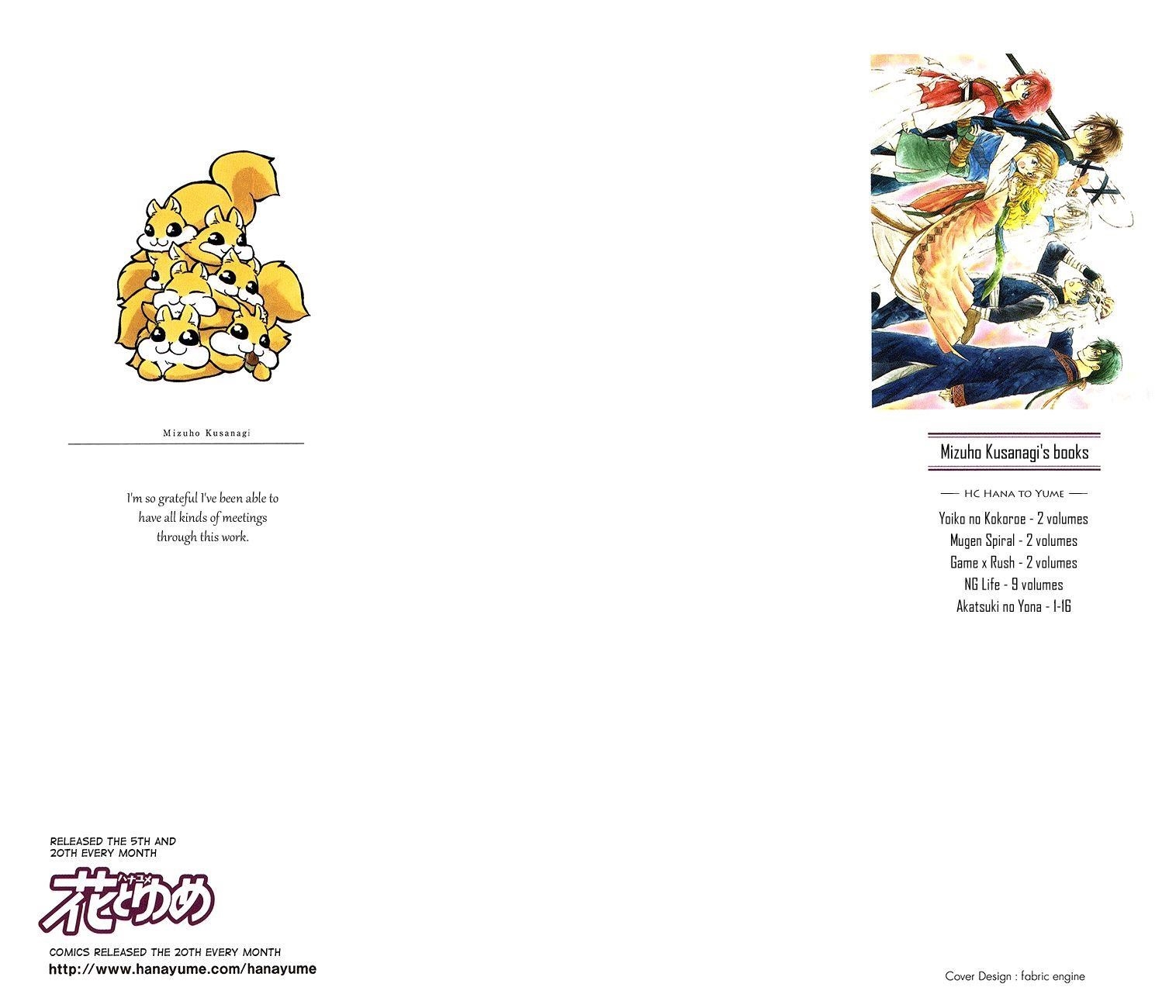 Akatsuki no Yona Chapter 89 - Page 2