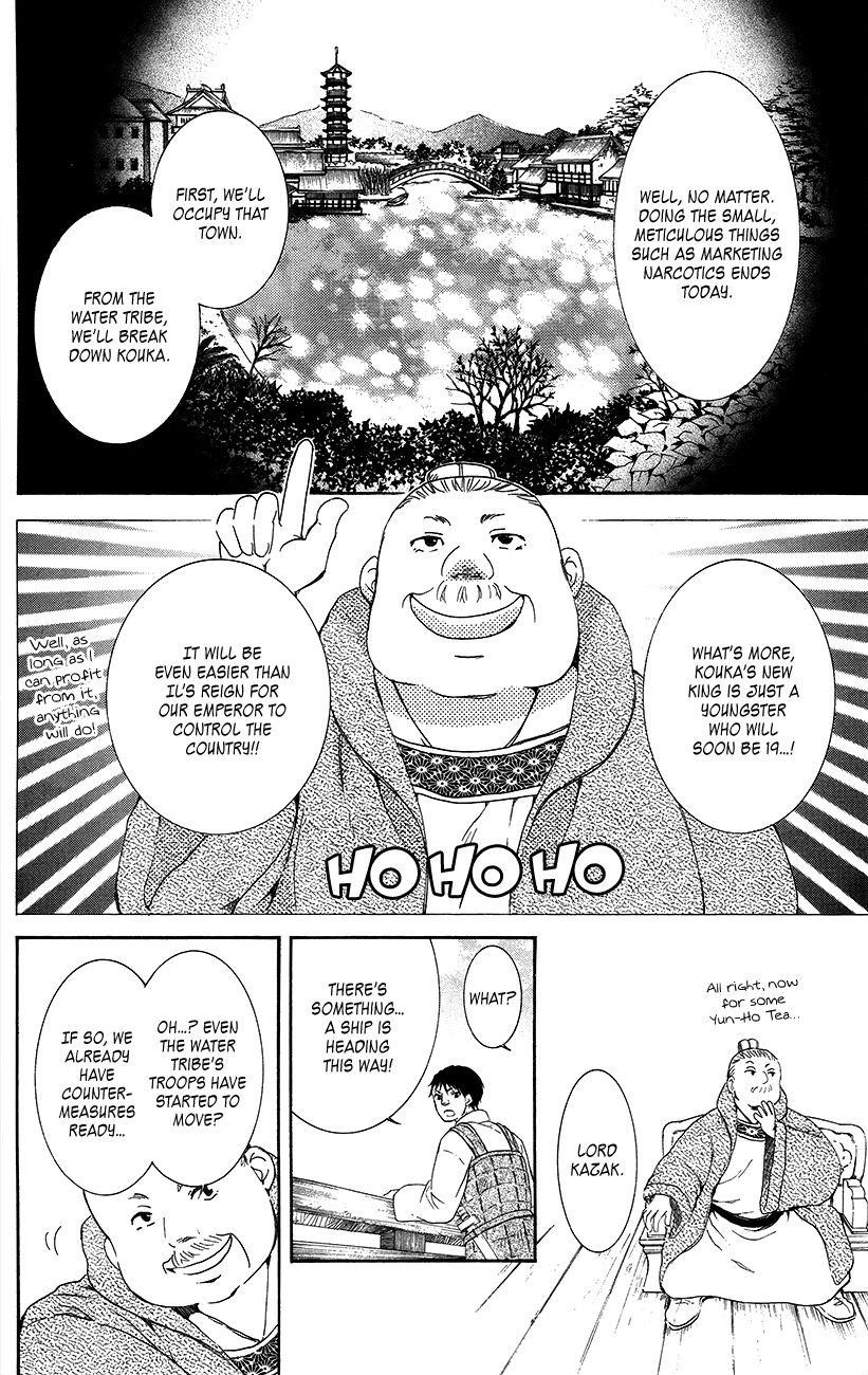 Akatsuki no Yona Chapter 89 - Page 22