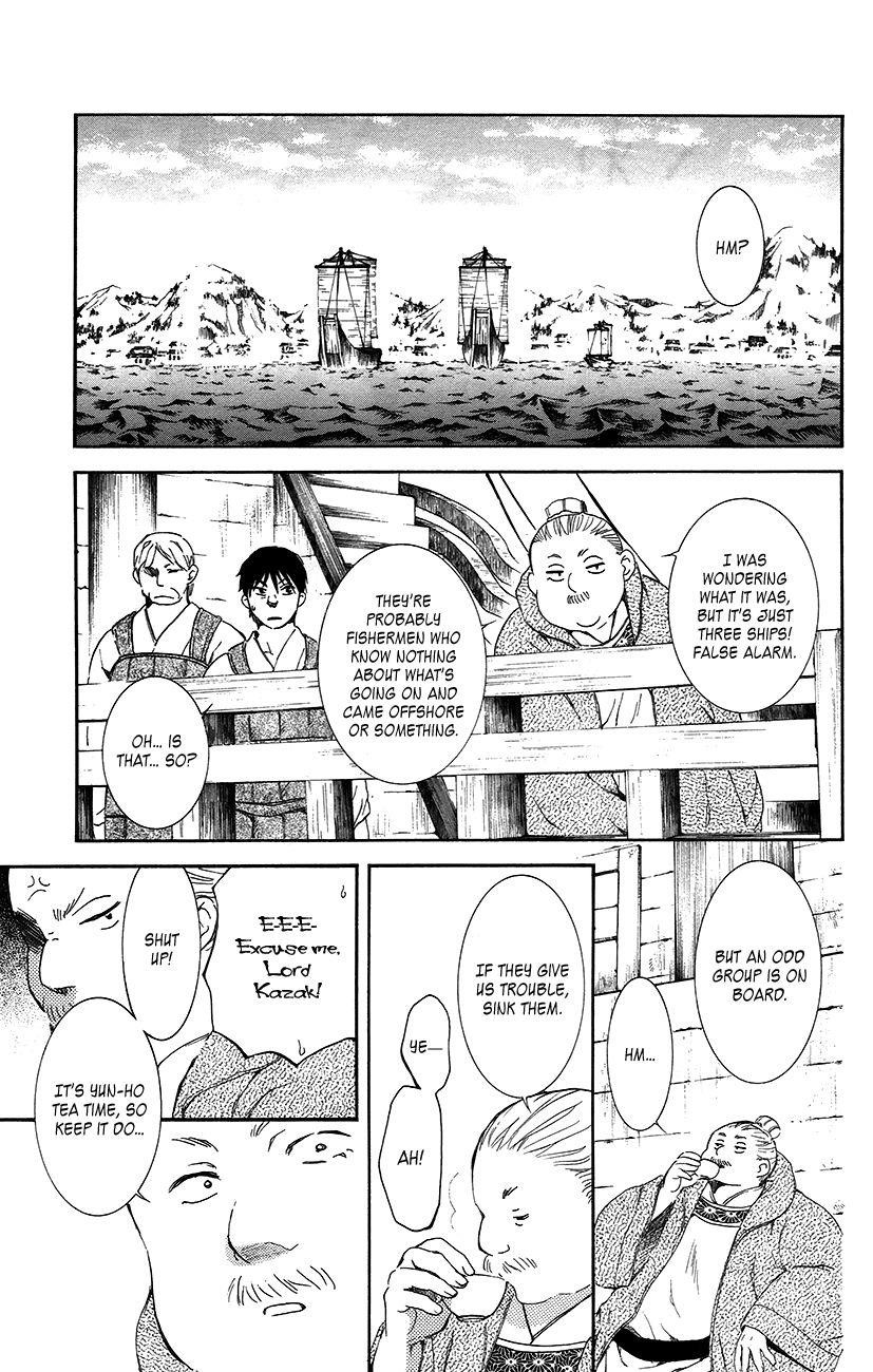 Akatsuki no Yona Chapter 89 - Page 23