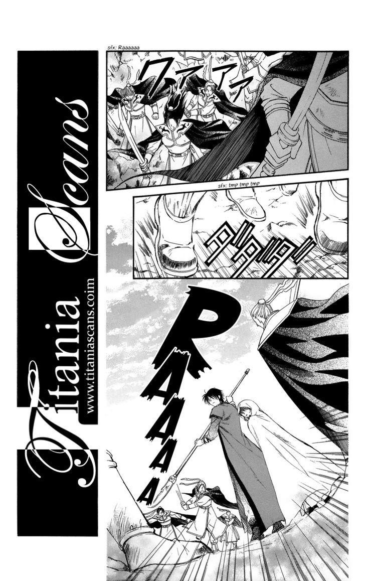 Akatsuki no Yona Chapter 9 - Page 10