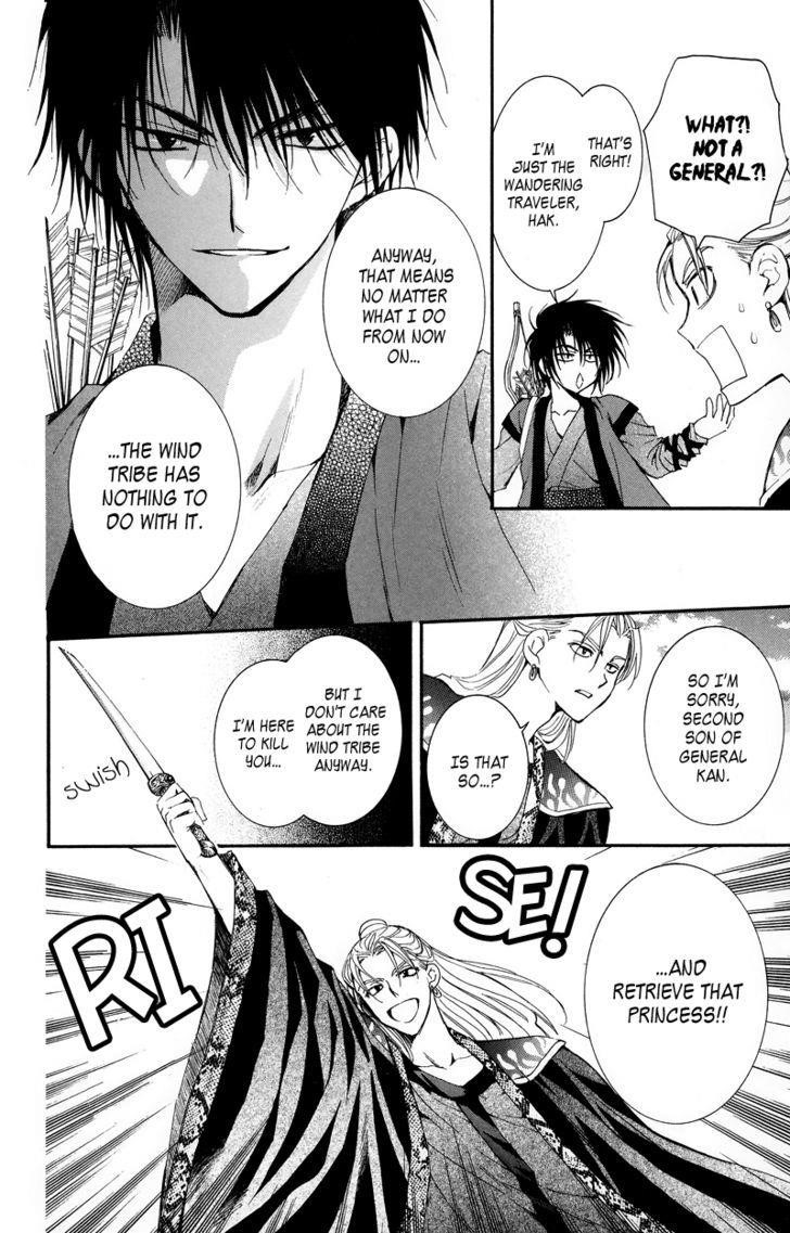 Akatsuki no Yona Chapter 9 - Page 14