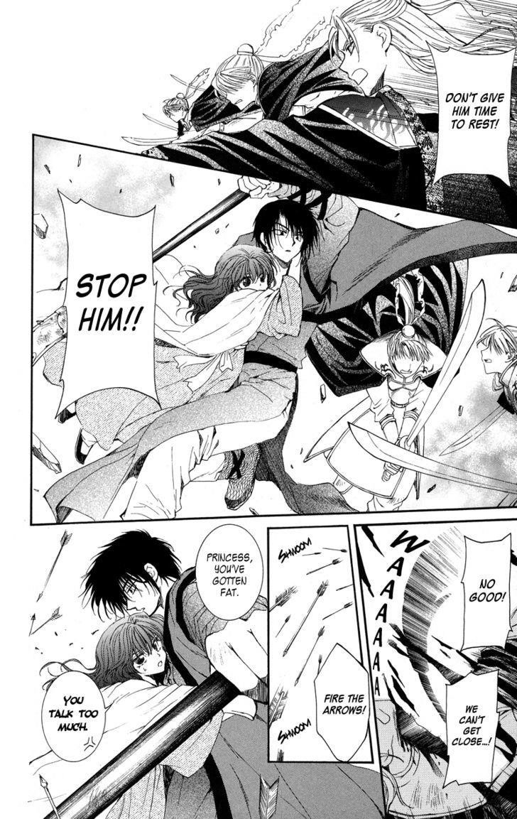 Akatsuki no Yona Chapter 9 - Page 16