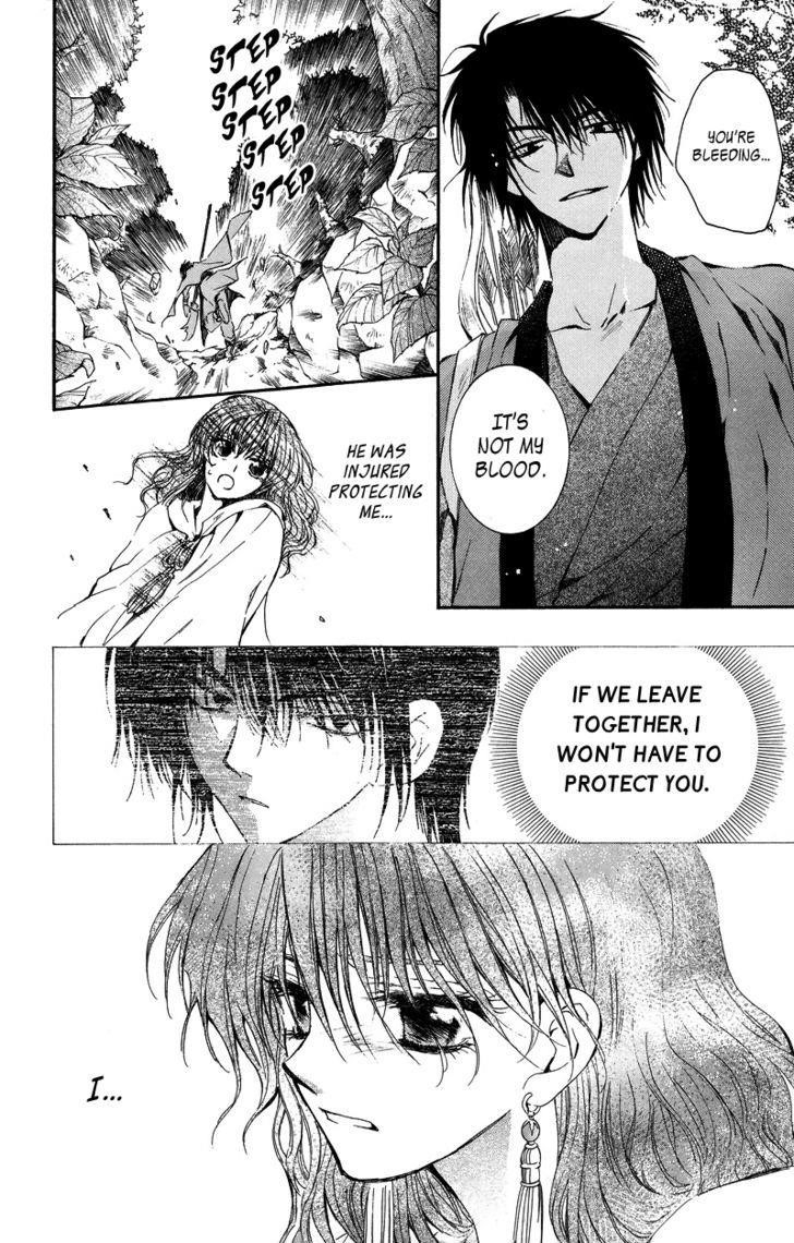 Akatsuki no Yona Chapter 9 - Page 20