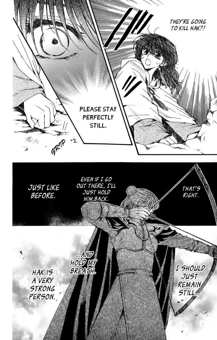 Akatsuki no Yona Chapter 9 - Page 22