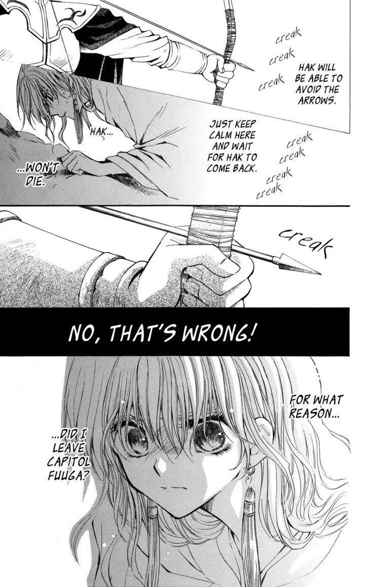 Akatsuki no Yona Chapter 9 - Page 23