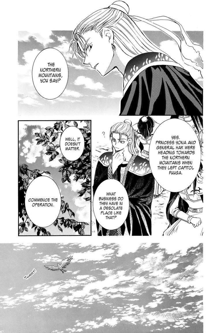 Akatsuki no Yona Chapter 9 - Page 3