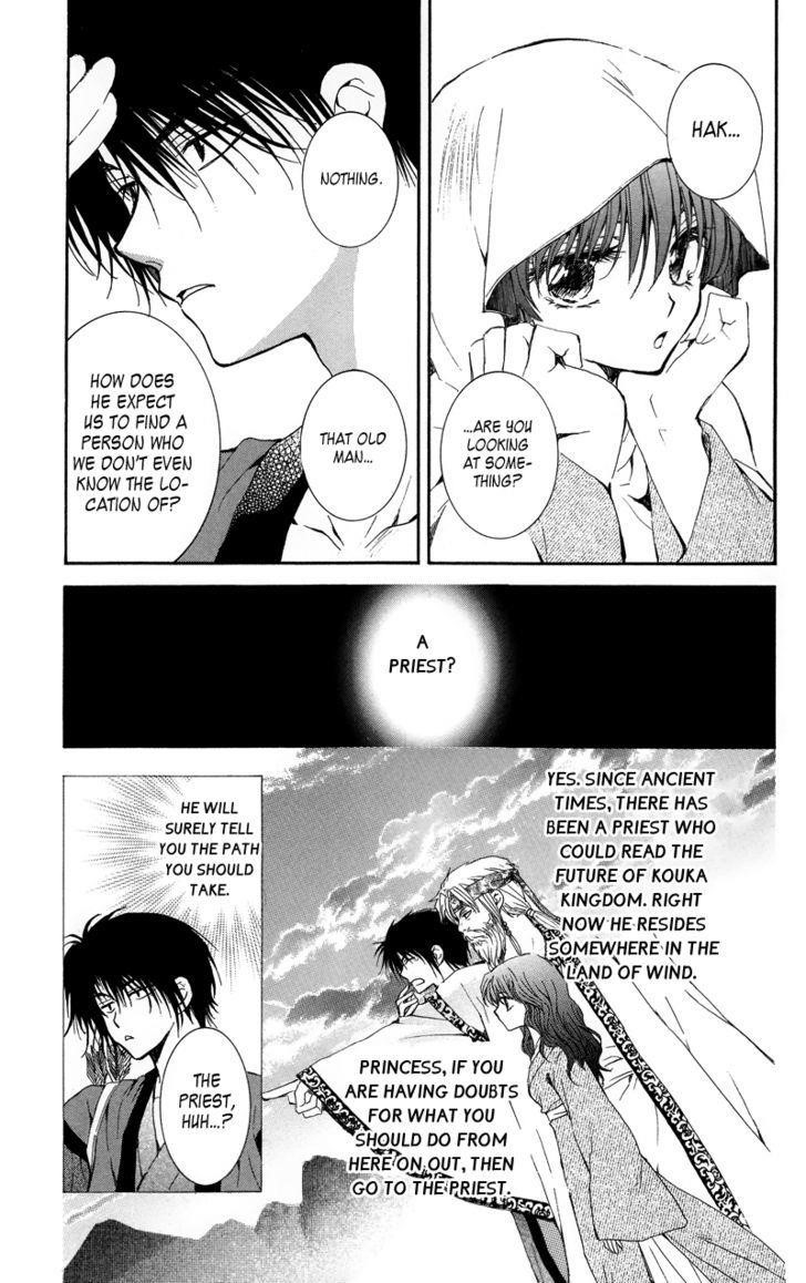 Akatsuki no Yona Chapter 9 - Page 4