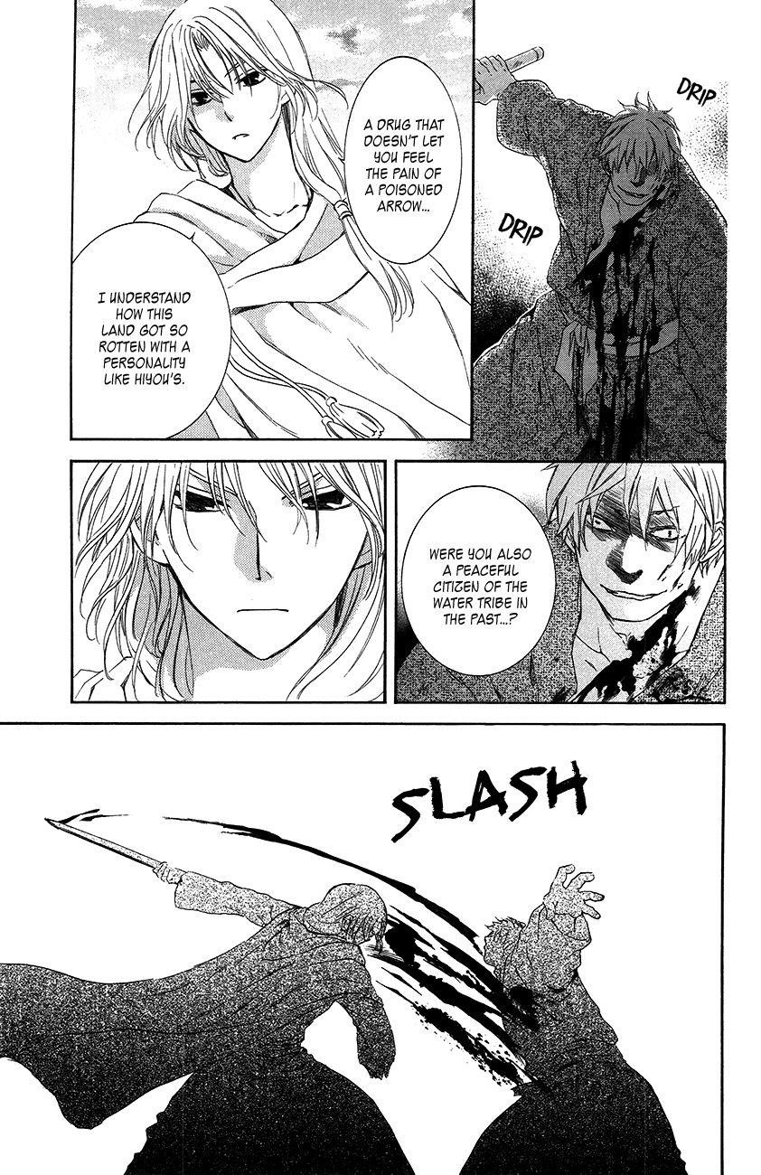 Akatsuki no Yona Chapter 90 - Page 17