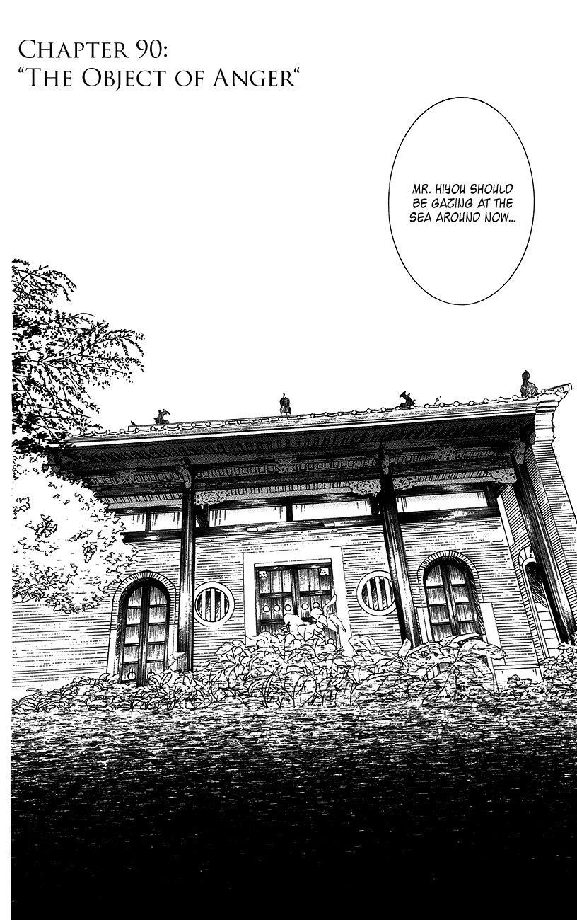Akatsuki no Yona Chapter 90 - Page 2