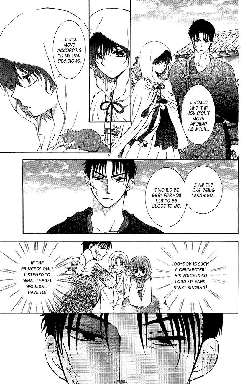 Akatsuki no Yona Chapter 90 - Page 21