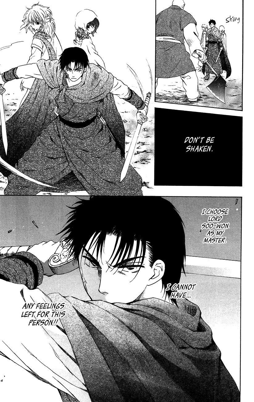 Akatsuki no Yona Chapter 90 - Page 23