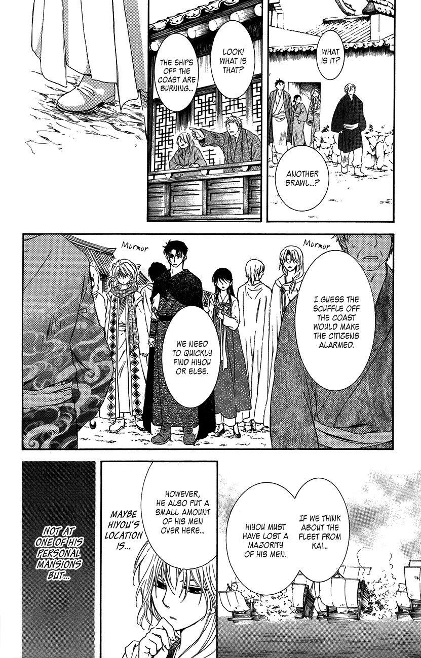 Akatsuki no Yona Chapter 90 - Page 24