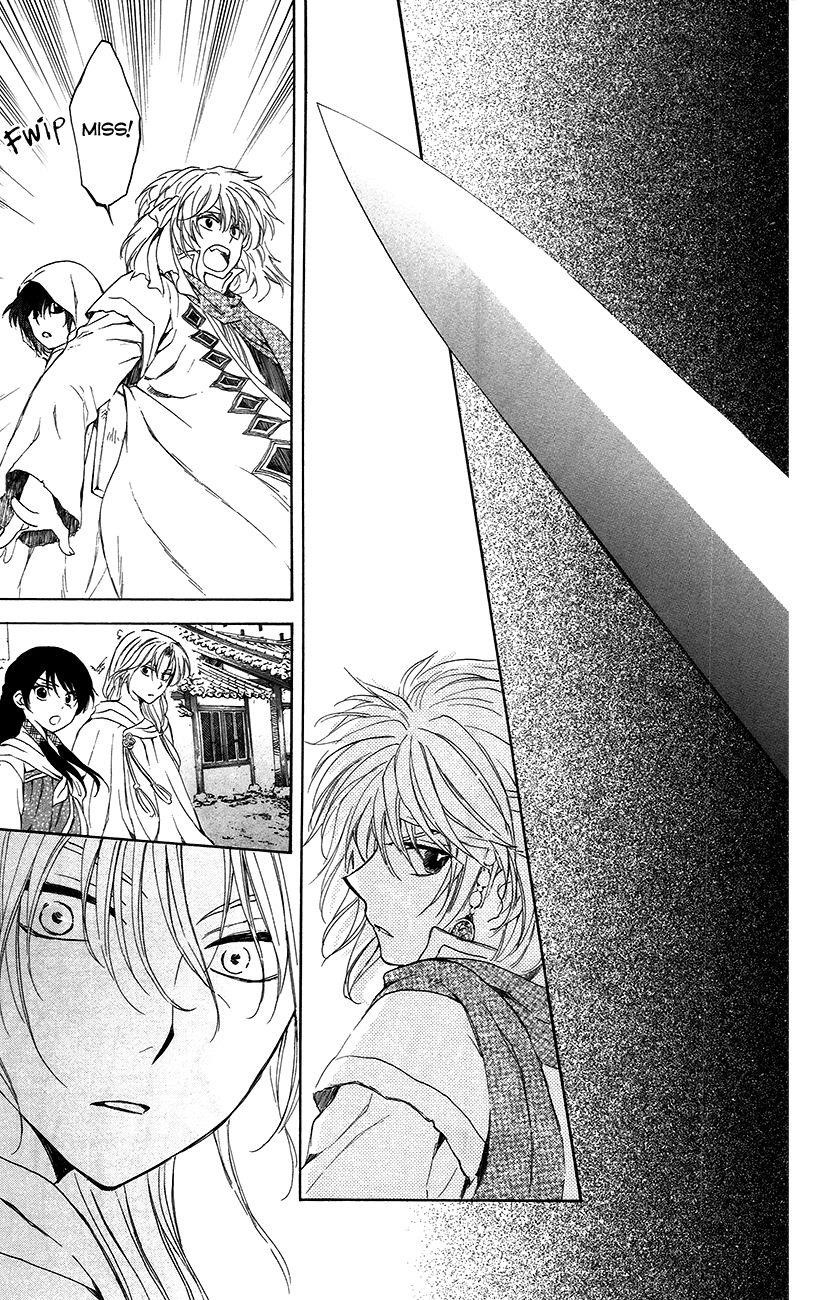 Akatsuki no Yona Chapter 90 - Page 27