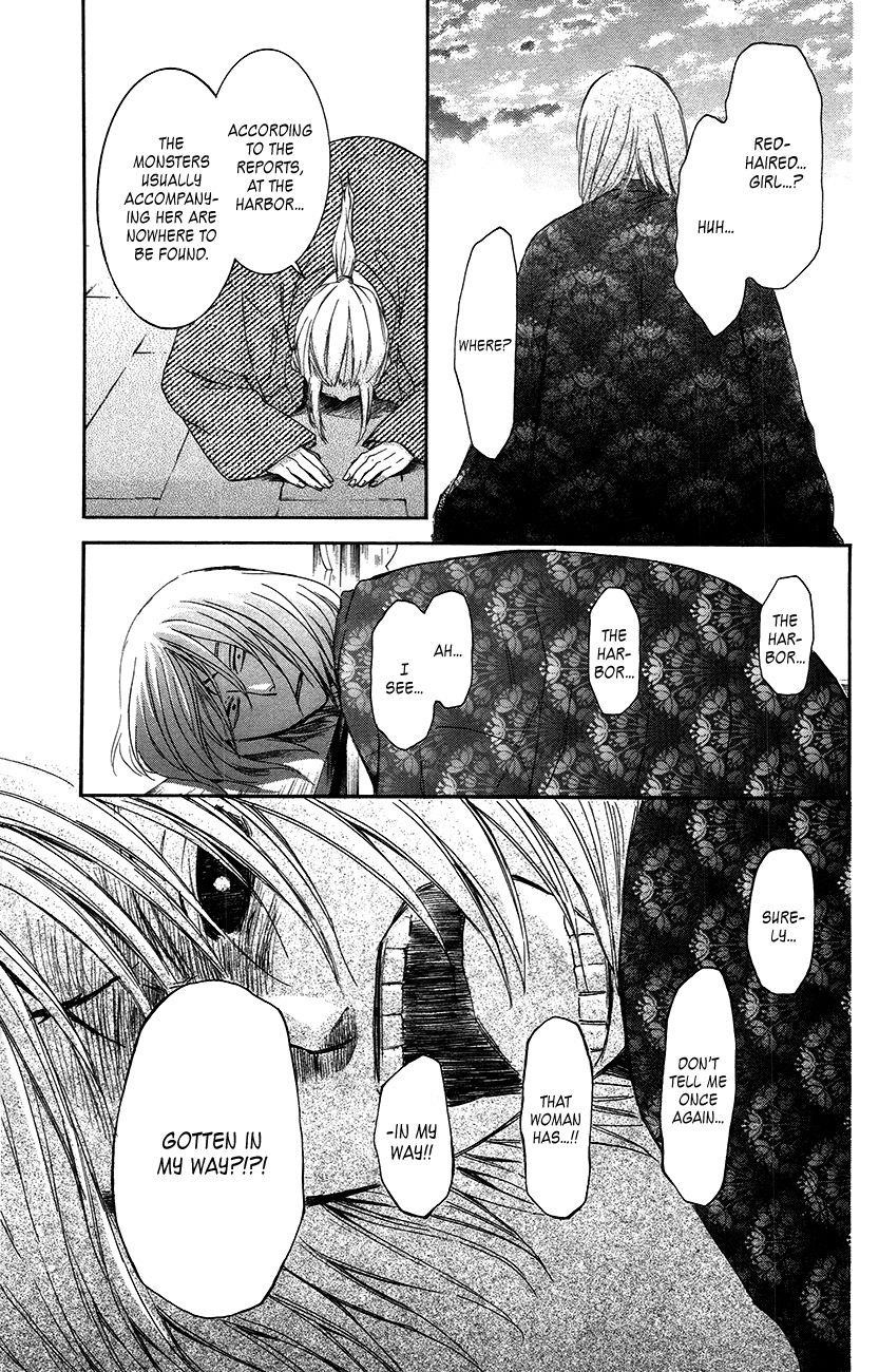 Akatsuki no Yona Chapter 90 - Page 3