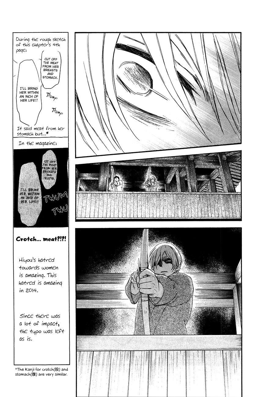 Akatsuki no Yona Chapter 90 - Page 7