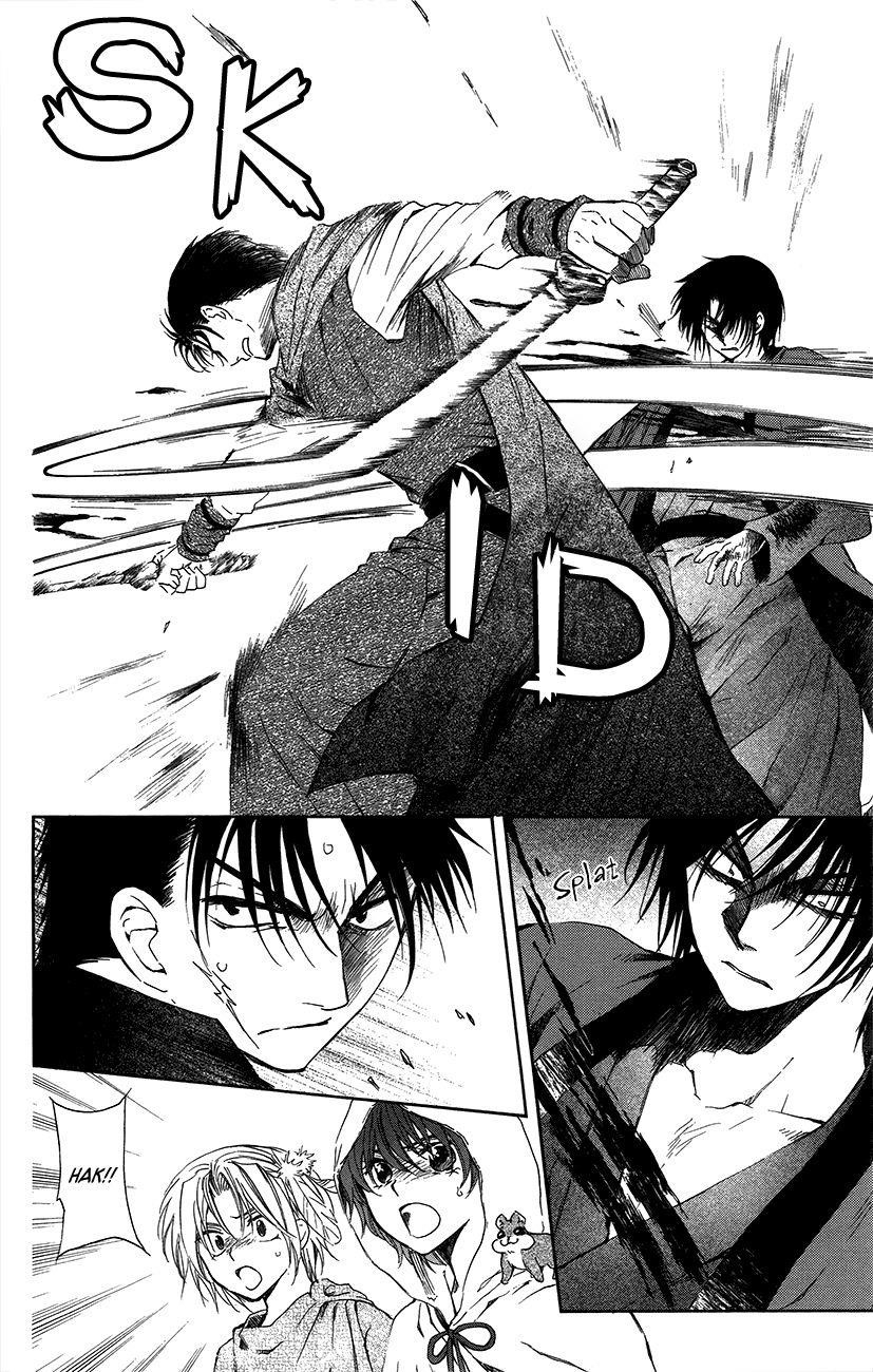 Akatsuki no Yona Chapter 91 - Page 13