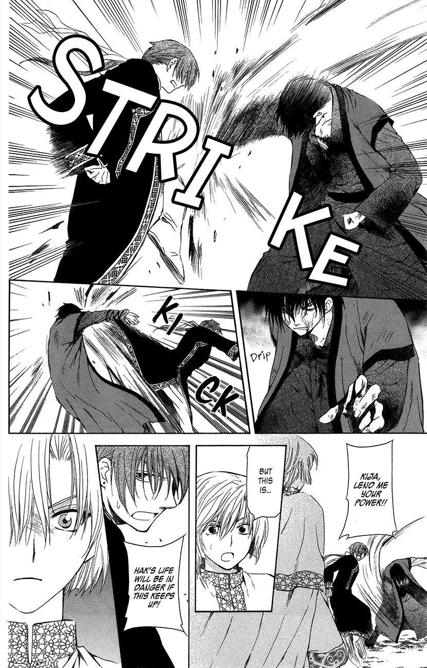 Akatsuki no Yona Chapter 91 - Page 23