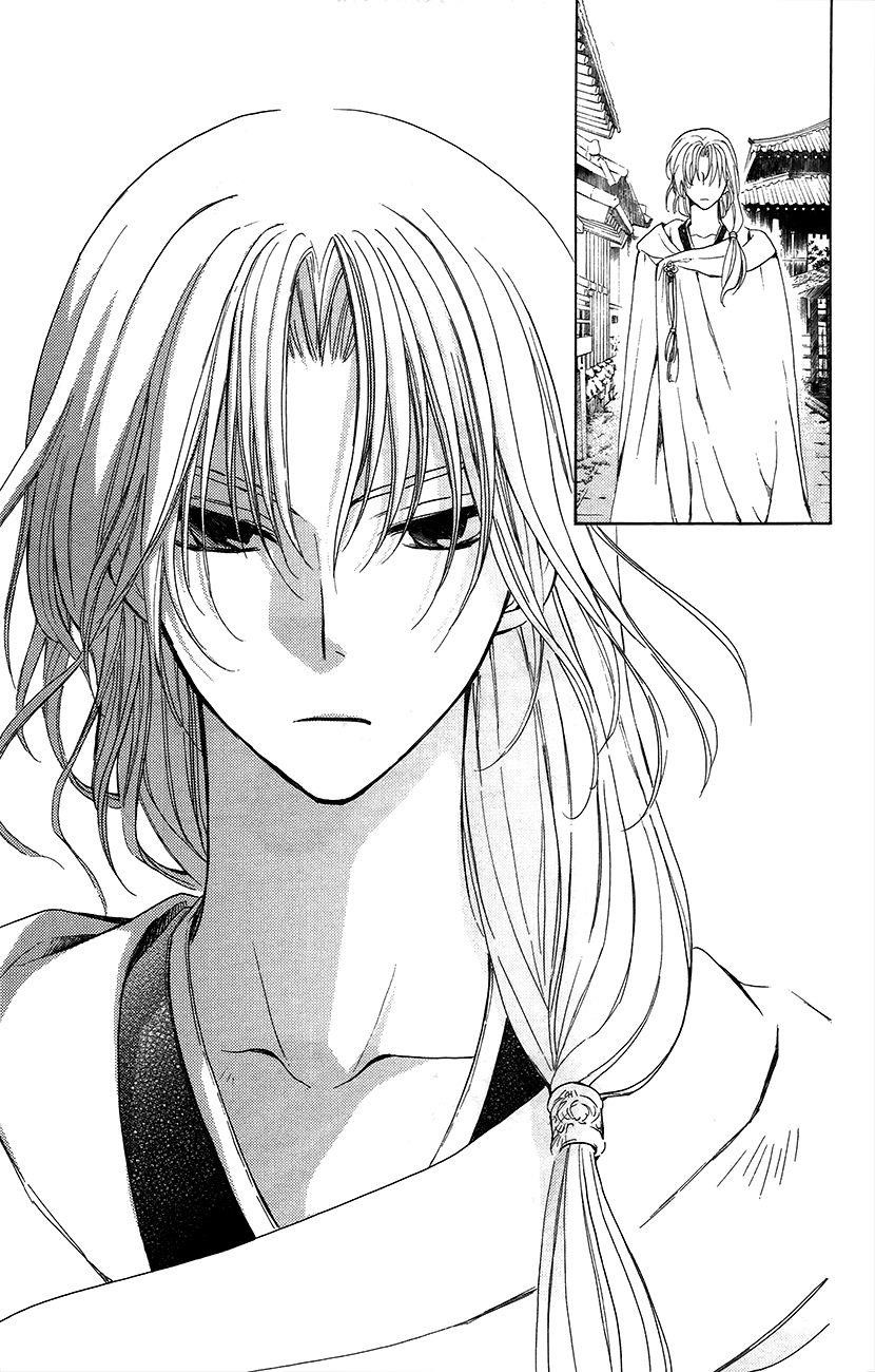 Akatsuki no Yona Chapter 91 - Page 8