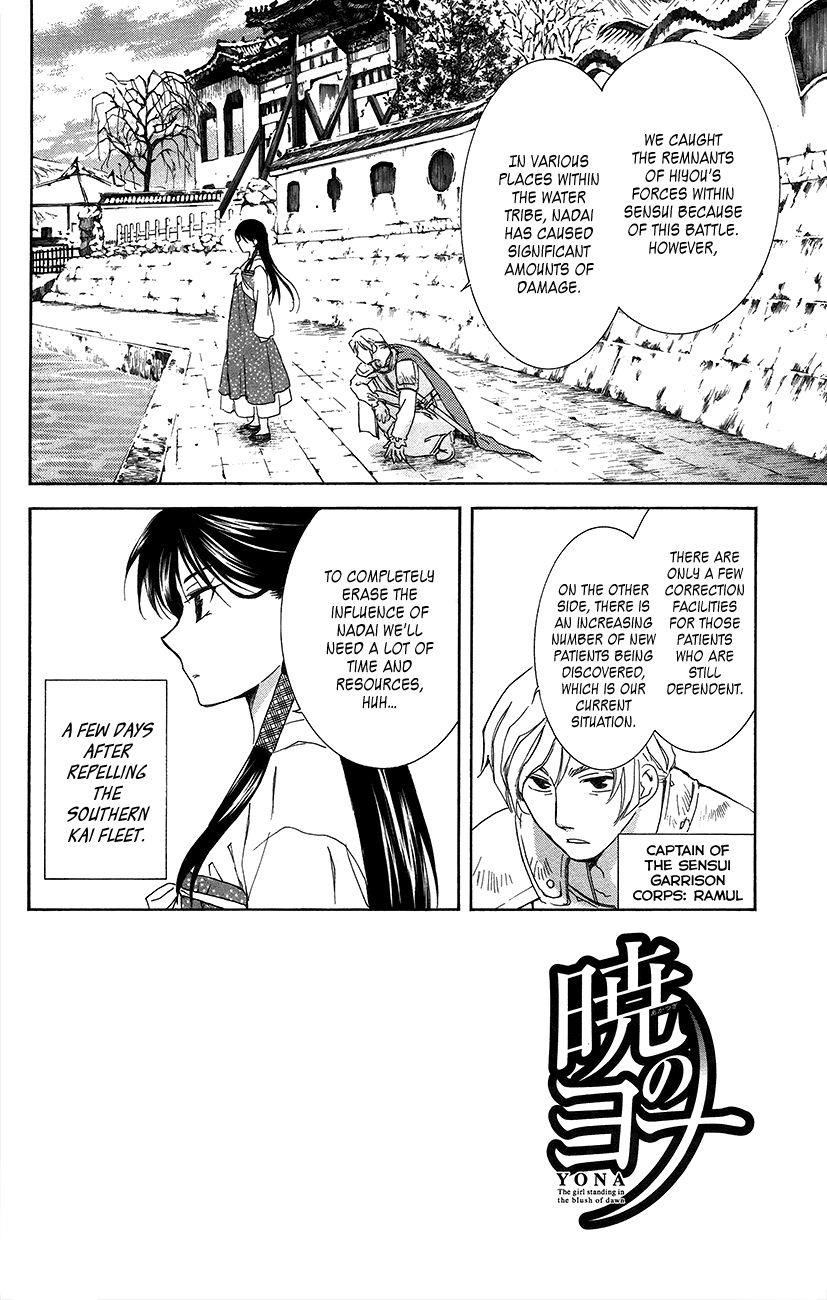 Akatsuki no Yona Chapter 92 - Page 2