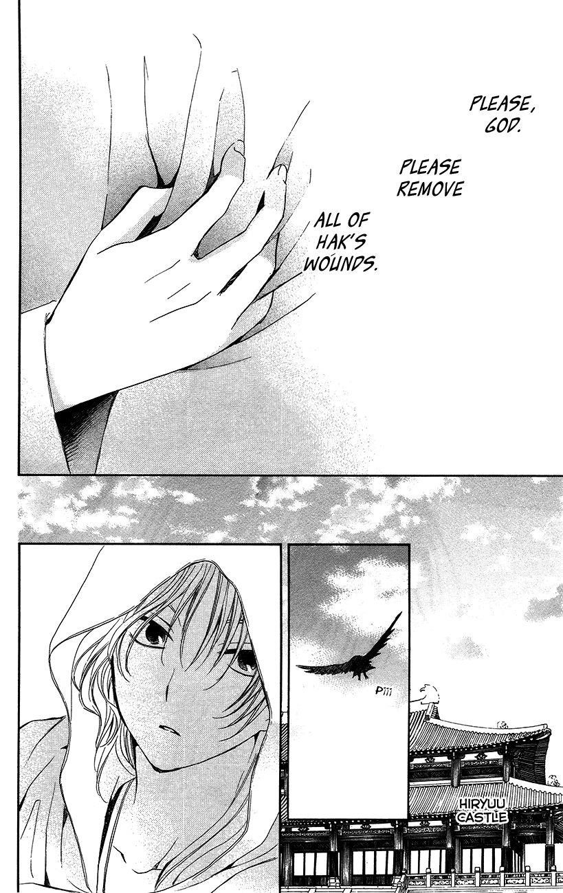 Akatsuki no Yona Chapter 92 - Page 22