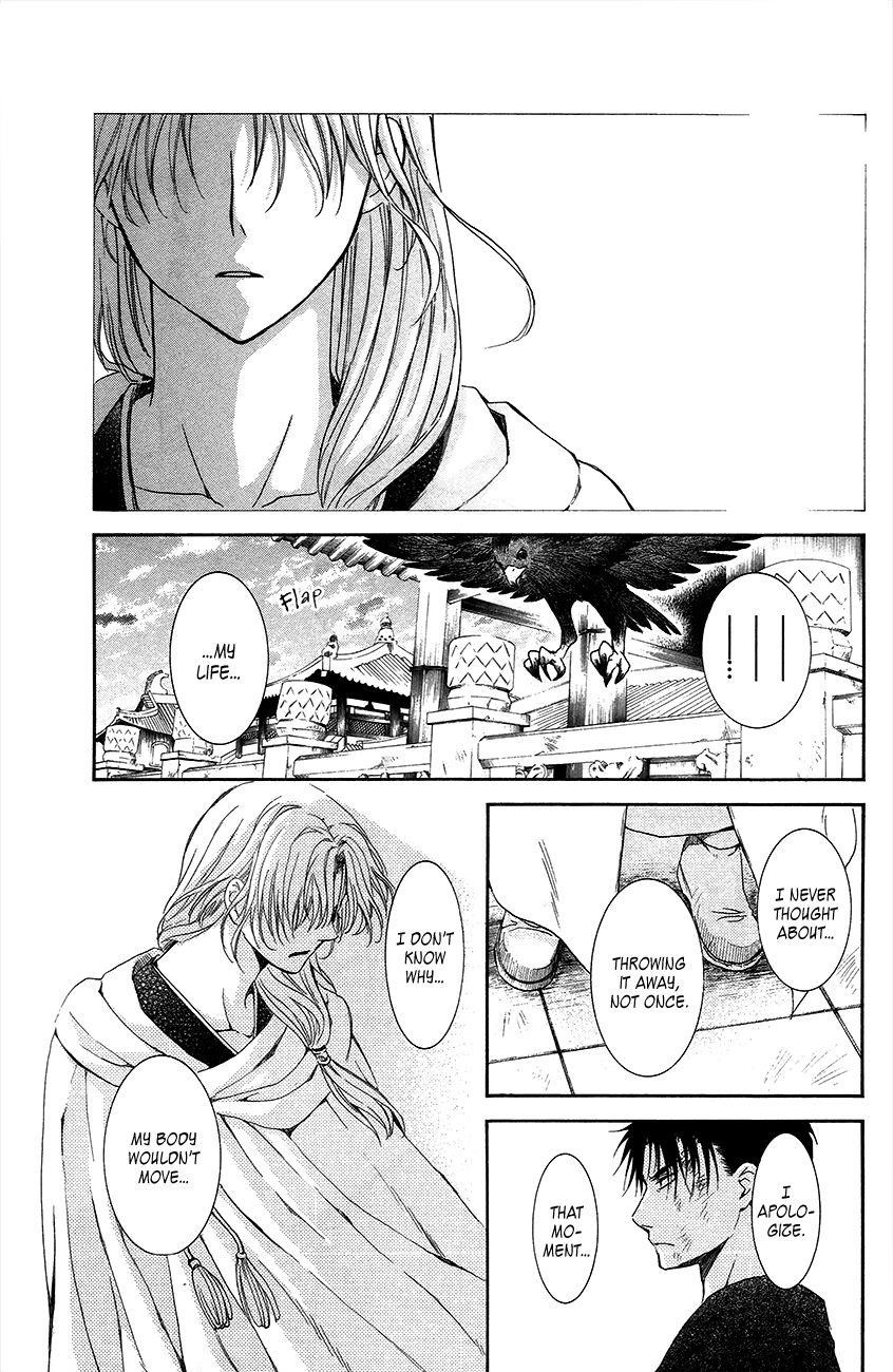 Akatsuki no Yona Chapter 92 - Page 27