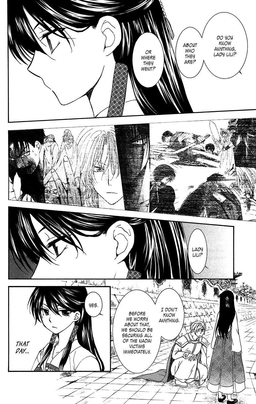 Akatsuki no Yona Chapter 92 - Page 4