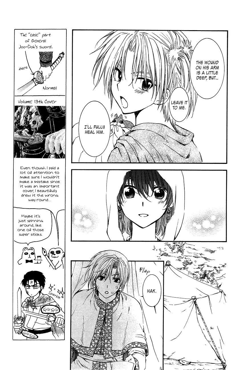 Akatsuki no Yona Chapter 92 - Page 9