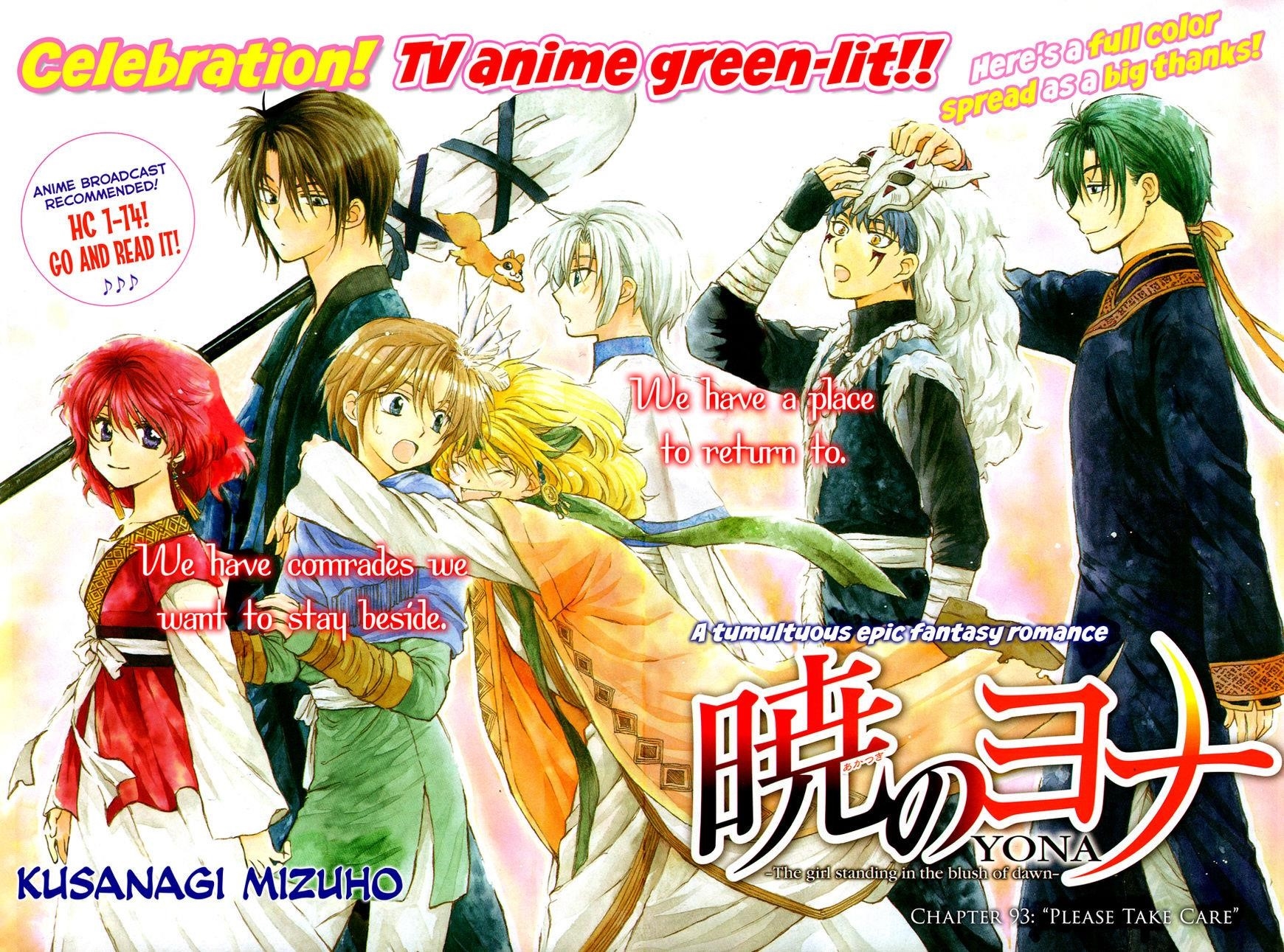 Akatsuki no Yona Chapter 93 - Page 1