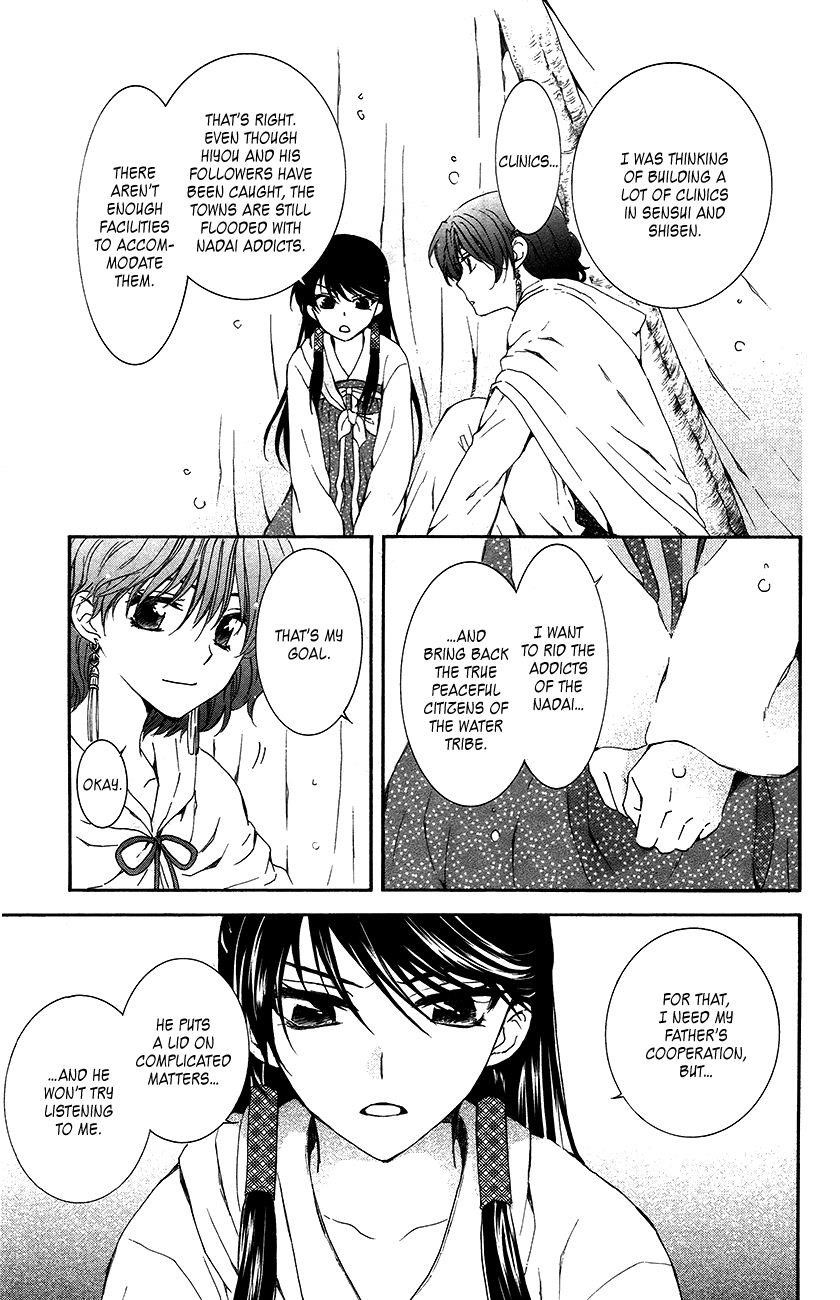 Akatsuki no Yona Chapter 93 - Page 24