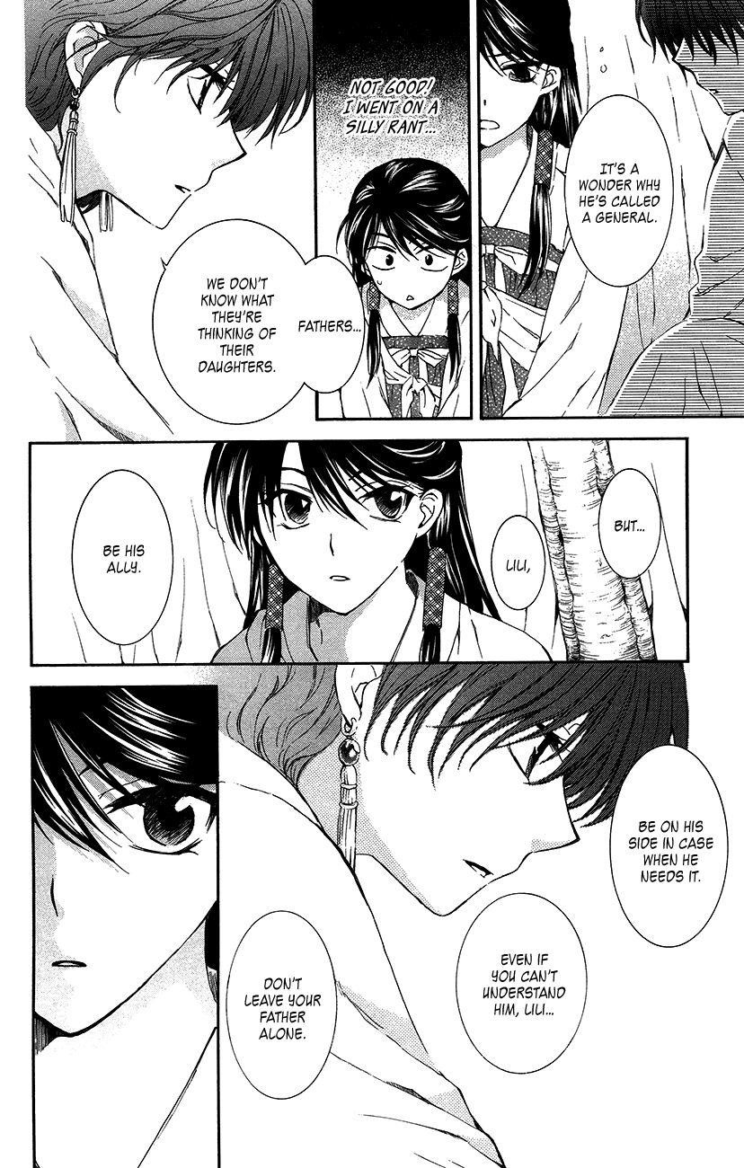 Akatsuki no Yona Chapter 93 - Page 25